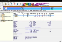 【电脑技术】硬盘修复工具 DiskGenius Pro v5.5.1.1508
